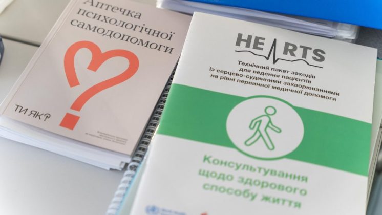 УКРАЇНЦІ МОЖУТЬ БЕЗОПЛАТНО ОТРИМАТИ ПОСЛУГИ З ПСИХІЧНОГО ЗДОРОВ’Я У СІМЕЙНОГО ЛІКАРЯ ВЖЕ У 865 МЕДЗАКЛАДАХ