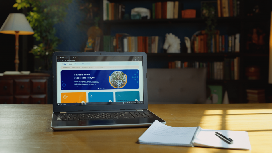 КИДАЙ КУРИТИ З ПРОФЕСІЙНОЮ ПІДТРИМКОЮ