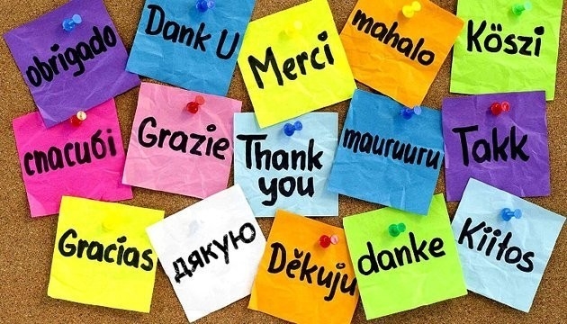 ЩИРА ПОДЯКА БЛАГОДІЙНИКАМ!!!