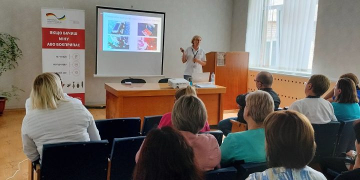 ПРАВИЛА ПОВЕДІНКИ НА ЗАМІНОВАНІЙ ТЕРИТОРІЇ