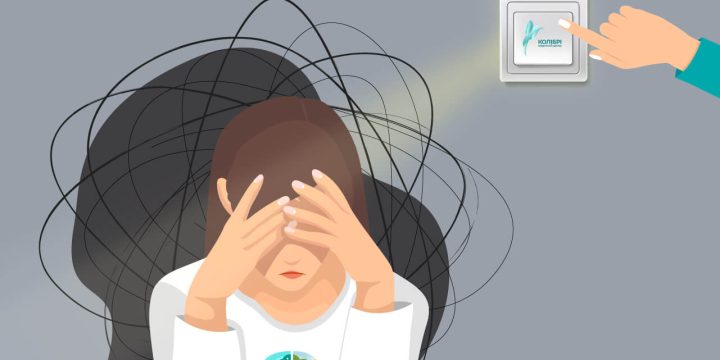 Зимова меланхолія чи сезонний афективний розлад: коли пора звернутися по допомогу?