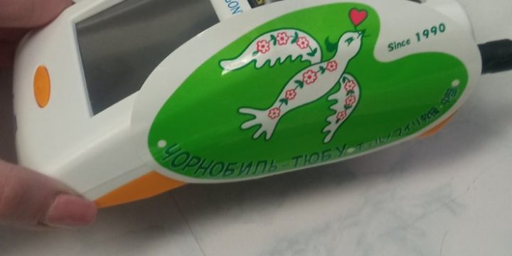 Подяка за благодійну допомогу!!!