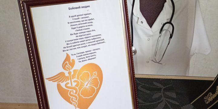 «Посвіт пам’яті» в Україні запроваджується День вшанування загиблих медичних працівників – 10 липня