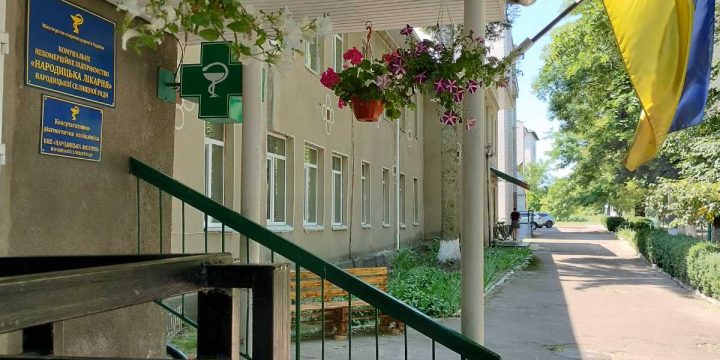 «Не можна  вилікувати  тіло – не лікуючи  душу…» Гіппократ